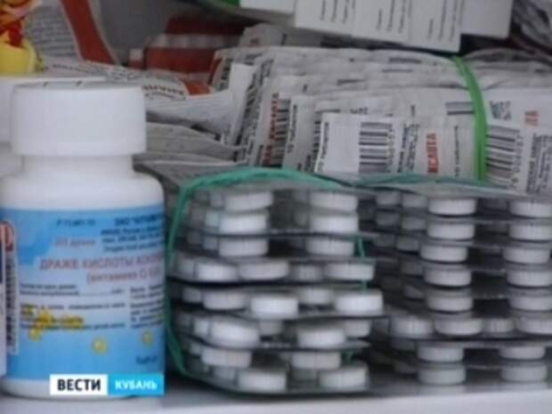 доставка лекарств из аптеки. лекарство за 90 тысяч в краснодаре. гутта пятигорск гомеопатические препараты.