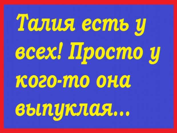 Идет женщина по пляжу, смотрит - лежит на песочке мужик...