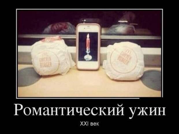 Демотиваторы (30 фото)