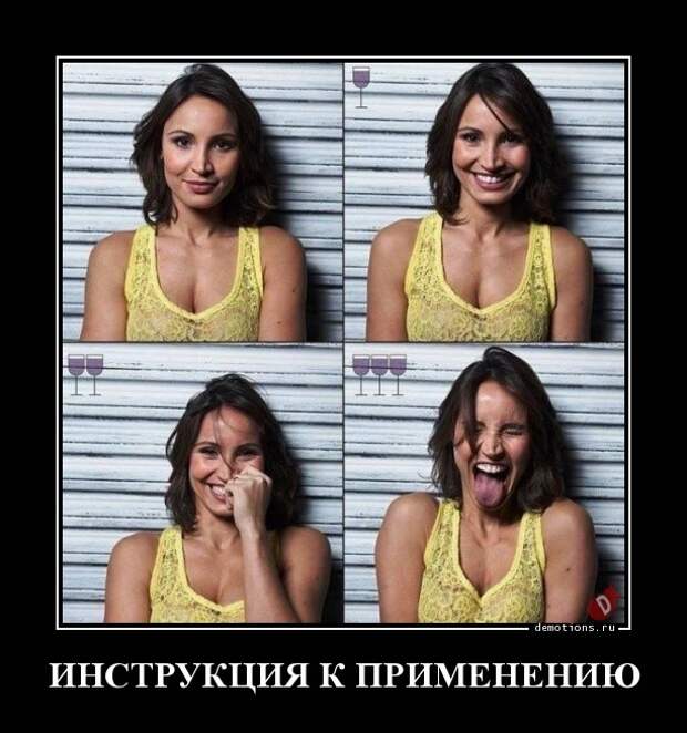 Демотиваторы демотиваторы, прикол, юмор