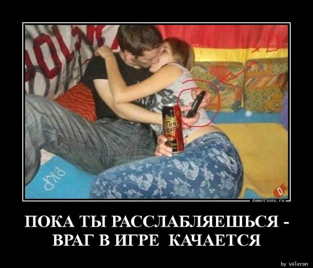 Демотиваторы демотиваторы, прикол, юмор