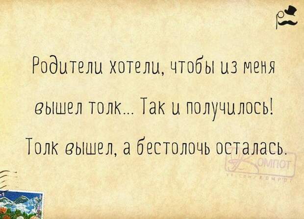 5672049_1433186512_frazki12 (604x436, 62Kb)
