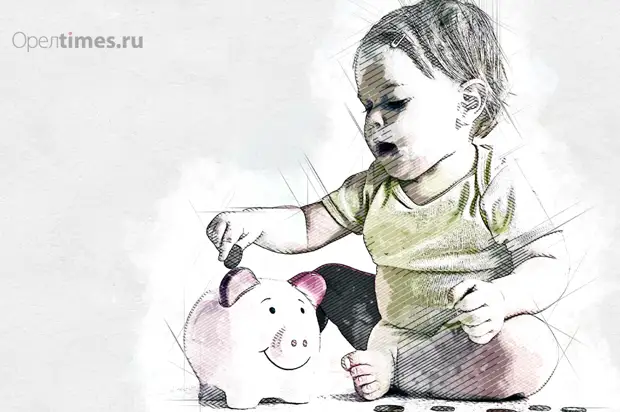 Орловские родители детей в возрасте до 16 лет получат дополнительные выплаты