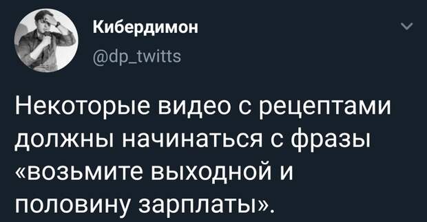 Из мира кулинарии. Из мира кулинарии.