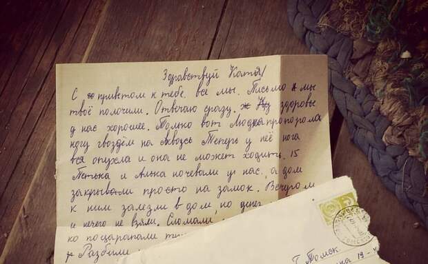 Жительница Томска получила письмо, отправленное ей 40 лет назад Жительница Томска получила письмо, отправленное ей 40 лет назад письмо, почта россии
