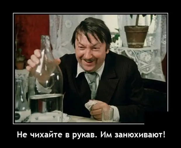 Фразу Фразу