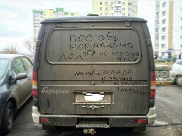Подборка автоприколов - 66