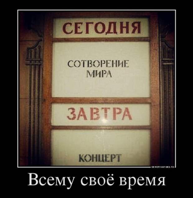 Прикольные демотиваторы (27 шт)