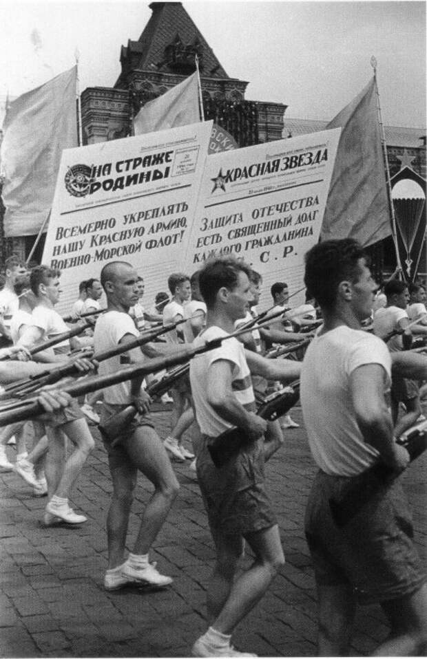 Москва, 1939 год.