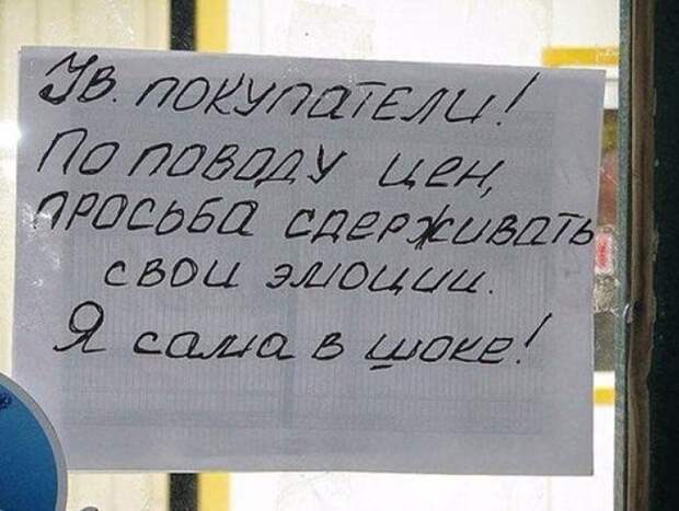 kommentarii-iz-socialnyh-setej-10