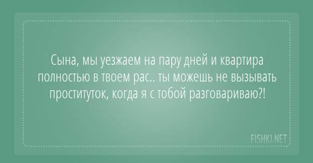 16.  открытки, юмор