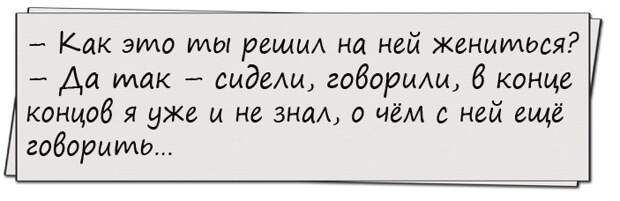 Прохожий говорит Вовочке: — Хотелось бы мне иметь такого же сынишку, как ты...