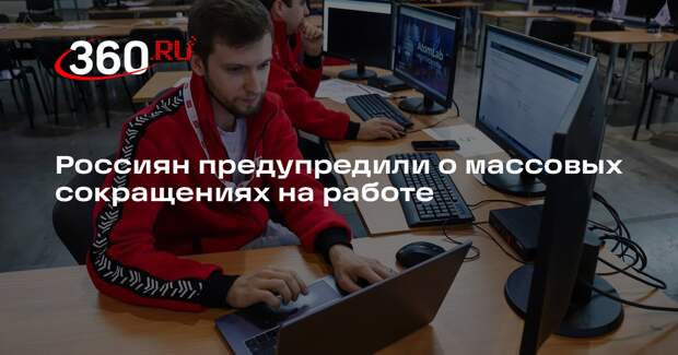 IT-эксперт Гизатуллин: из-за ИИ в России будут сокращать разработчиков