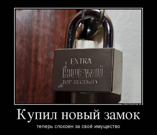Свежие демотиваторы на воскресенье (11 фото)