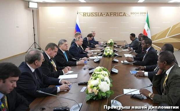 Сидят весёлые чёрные парни и внимательно слушают, сколько денег им даст Россия за дружбу.
