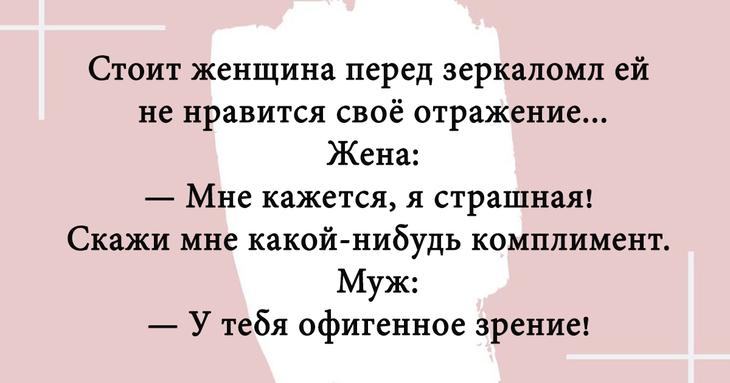 Немного позитива в Ваш день. Подборка веселостей!