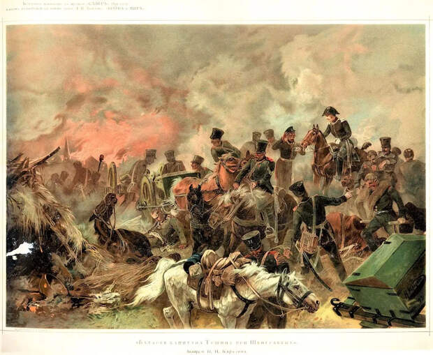 Шёнграбенское сражение. Погибнуть, но спасти армию