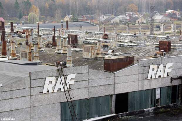 авто, РАФик, РАФ