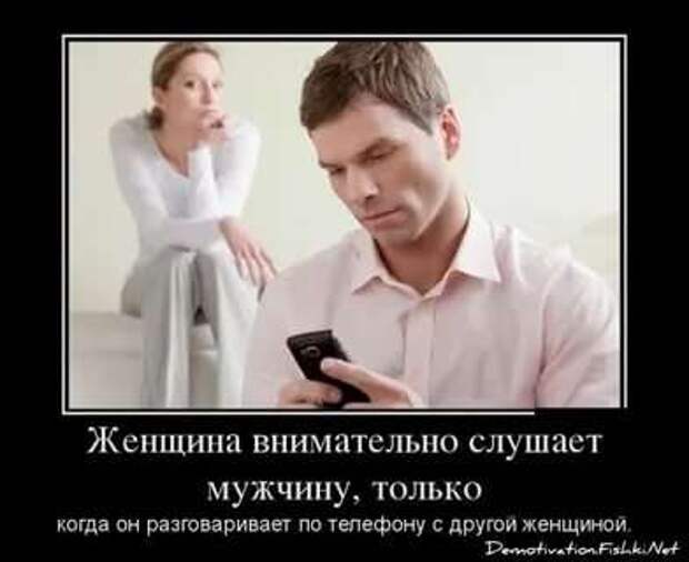 Прикольные демотиваторы с надписями. Подборка chert-poberi-dem-chert-poberi-dem-40320907112020-7 картинка chert-poberi-dem-40320907112020-7