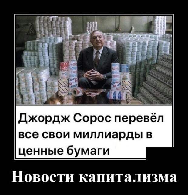 demotivatory-demotivator-smeshnye-demotivatory-demotivator-so-smyslom demotivatory-demotivator-smeshnye-demotivatory-demotivator-so-smyslom