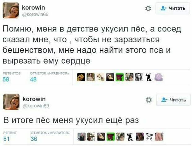 Троллить тоже надо умеючи подборка, прикол, троллинг, шутка, шутники, юмор