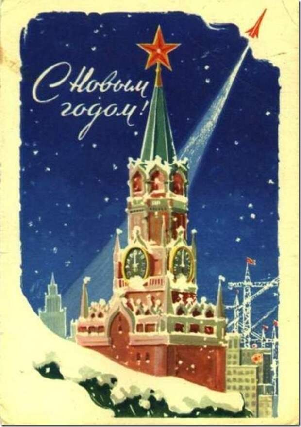 Новогодние открытки времён СССР.4