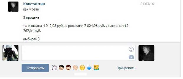 Почему не стоит оформлять дтп по полису ОСАГО авто, дтп, осаго, страхование, страховка, факты