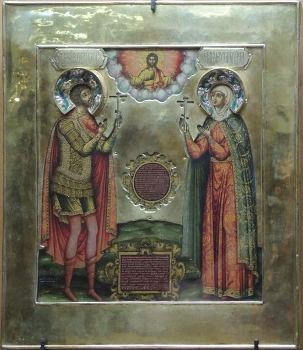 Фёдор и Агафья. Фёдор и Агафья.