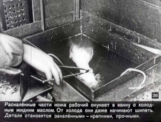 Рассказ о перочинном ноже Нож, Диафильм, История, Детство, Длиннопост