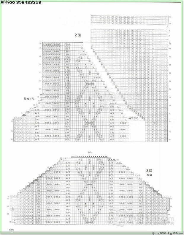 Lets knit series №1 2014-2015 世界编物 秋冬(2) - 紫苏 - 紫苏的博客 Lets knit series №1 2014-2015 世界编物 秋冬(2) - 紫苏 - 紫苏的博客