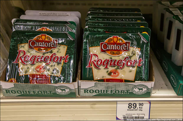 Удивительные цены на продукты в супермаркете Праги