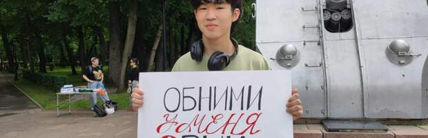 "Обними меня, у меня ВИЧ!". Необычный социальный эксперимент состоялся в Алматы
