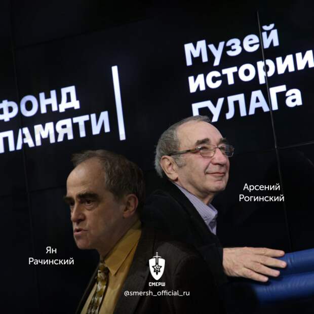 memazov-rachin-rogin.png memazov-rachin-rogin.png