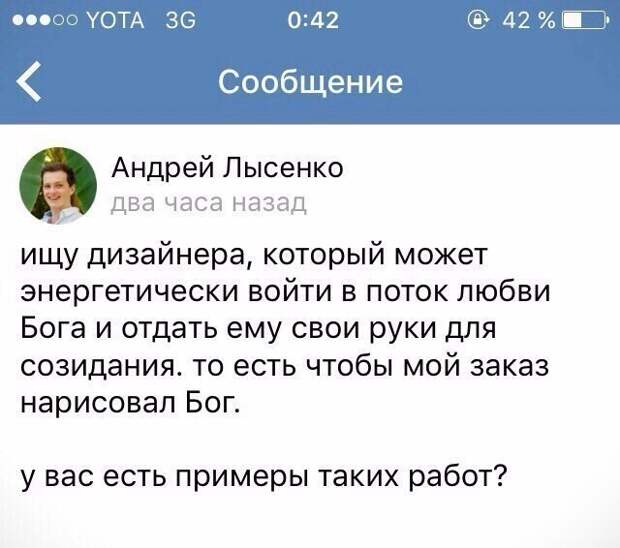 Будни сотрудников техподдержки в России Будни сотрудников техподдержки в России