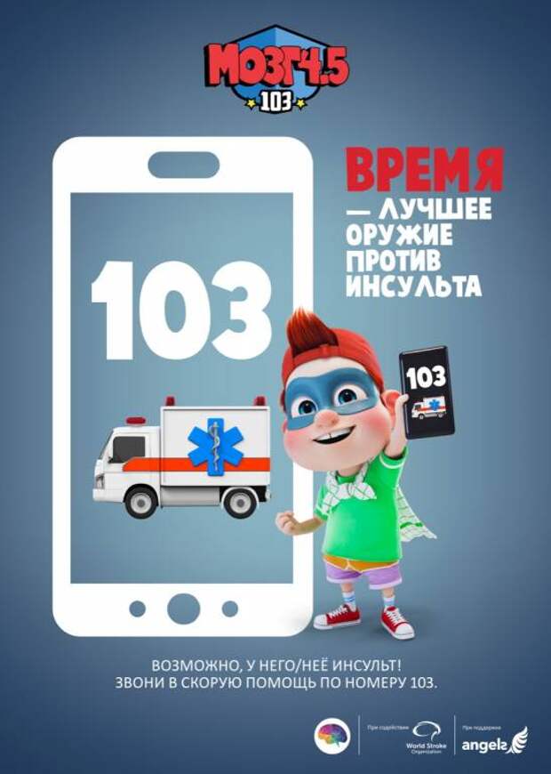 ТЗ2 инфографика 2910.jpg
