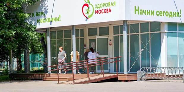 Более тысячи человек пришли в лекторий «Здоровой Москвы» на лекцию Курпатова. Фото: mos.ru