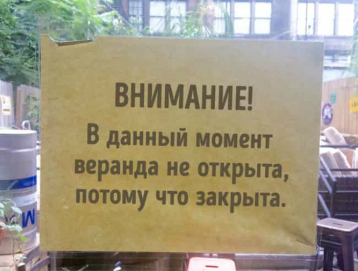 Железная логика. Железная логика.