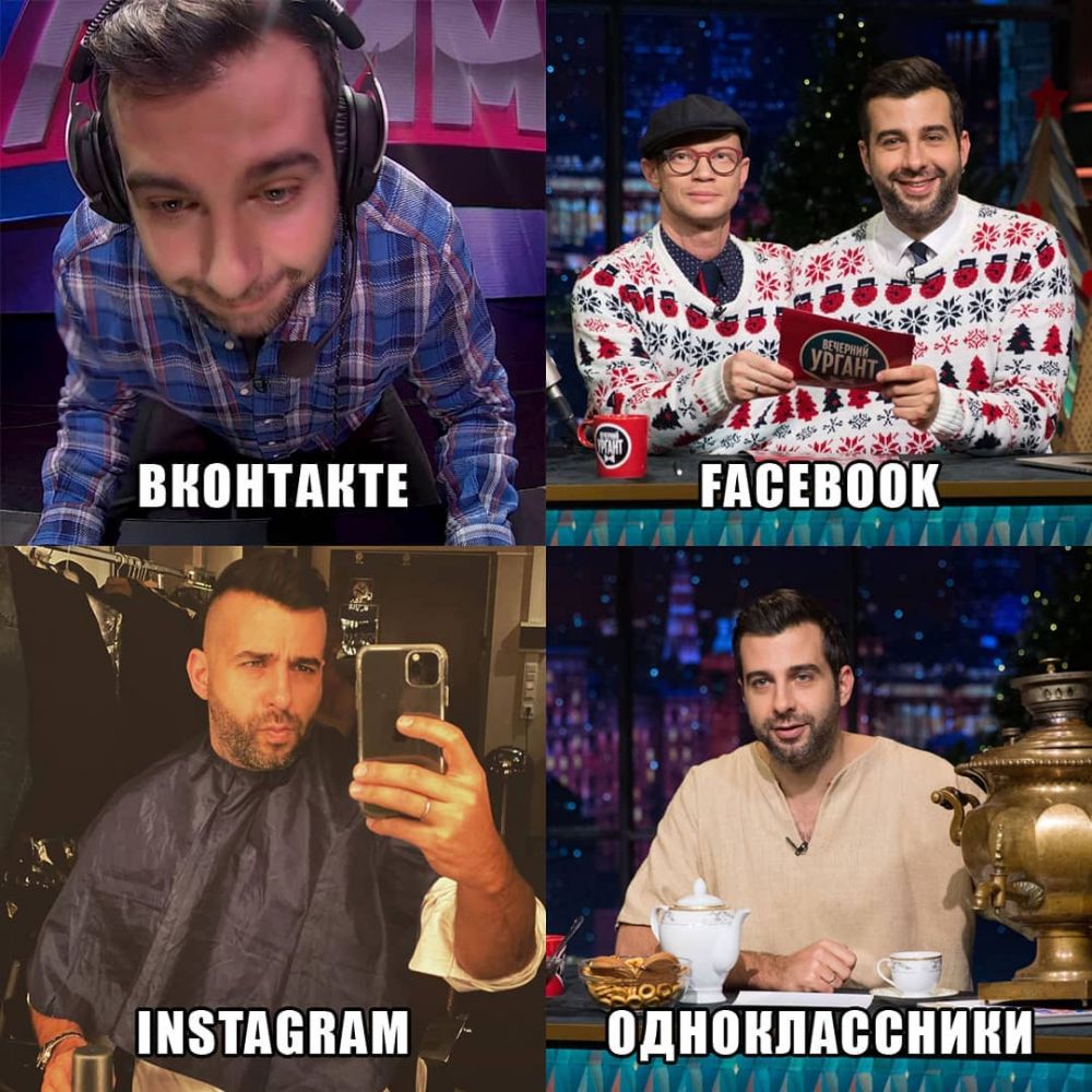 Что за мем «LinkedIn, Facebook, Instagram и Tinder»?