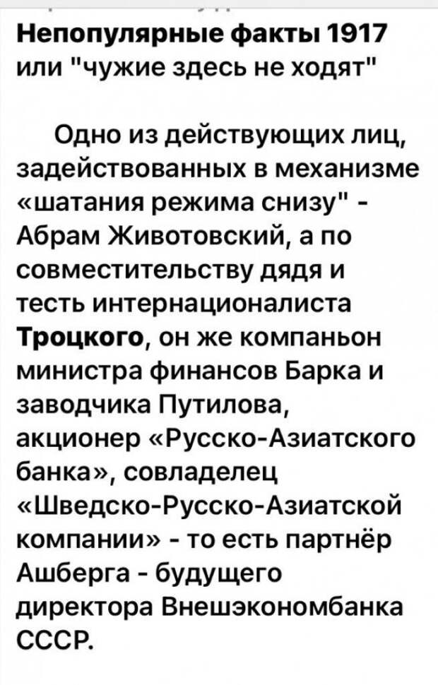факты о революции 1917 года. великая октябрьская революция 1917 год задачи. в россии связано. цели великой октябрьской революции 1917 года. революция 1917 факт.