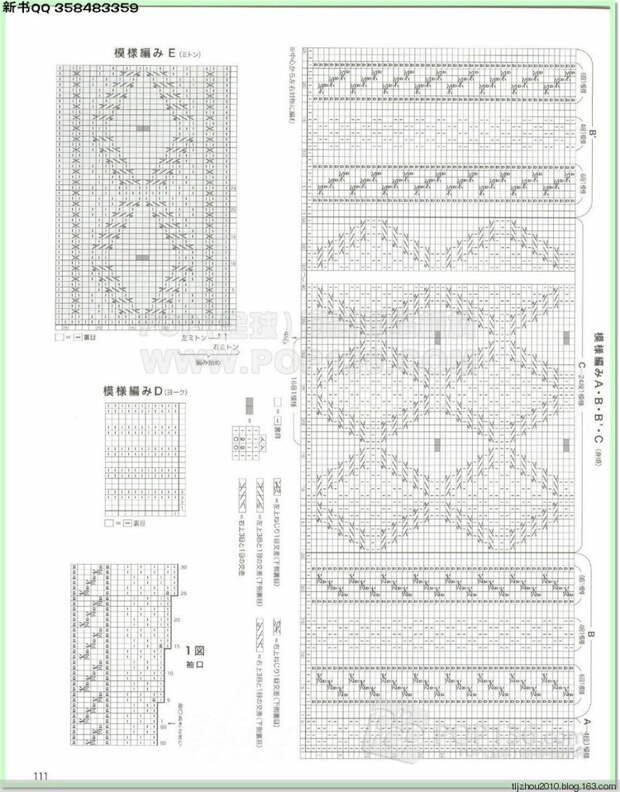 Lets knit series №1 2014-2015 世界编物 秋冬(2) - 紫苏 - 紫苏的博客 Lets knit series №1 2014-2015 世界编物 秋冬(2) - 紫苏 - 紫苏的博客