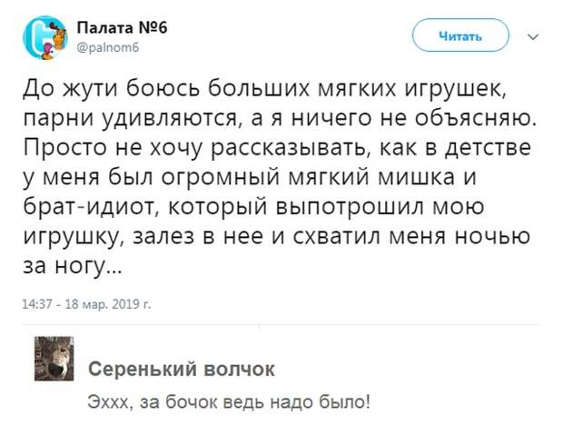 Комментаторы из соцсетей отжигают! Комментаторы из соцсетей отжигают!