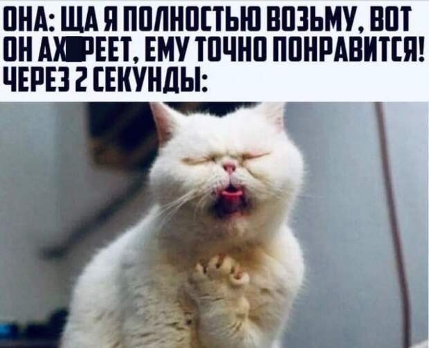 Мемы и приколы про &quot;это&quot;