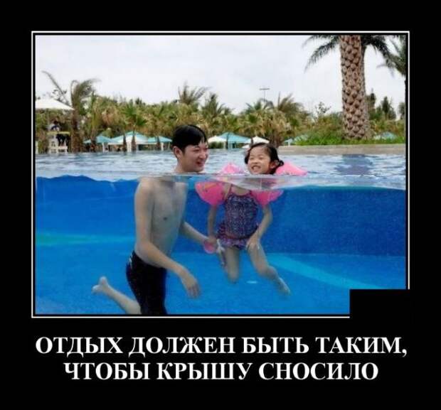 demotivatory-demotivator-smeshnye-demotivatory-demotivator-so-smyslom