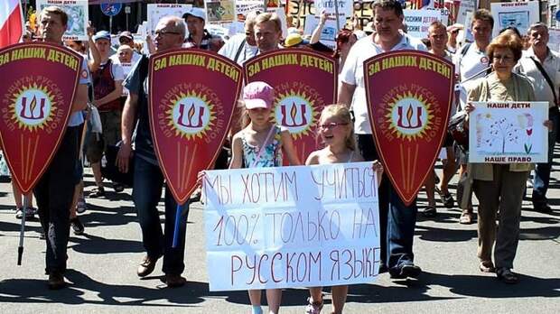 Русское образование будет уничтожено: В Прибалтике перешли к окончательному решению вопроса Русское образование будет уничтожено: В Прибалтике перешли к окончательному решению вопроса