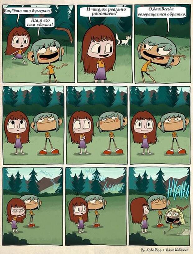 Смешные комиксы (20 картинок)