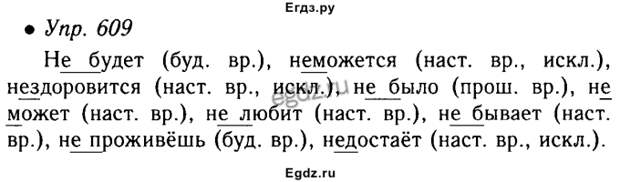 Кто поздно встает у того хлеба не достает или недостает