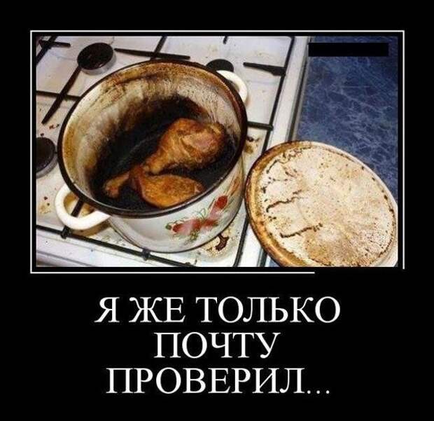 Демотиваторы и позитив