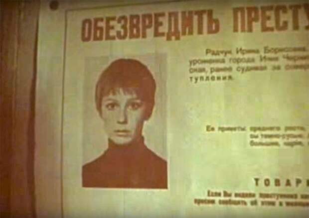 Варлей 2 Варлей 2