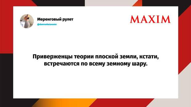 Самые смешные шутки вторника и «Копытыч»