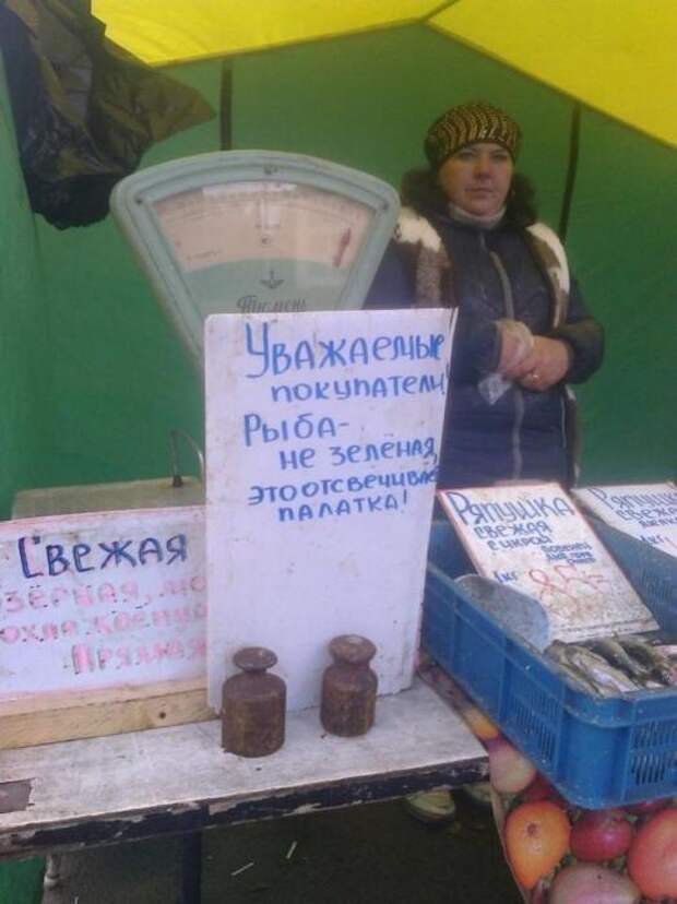 Рынок - это то место, где возможно все